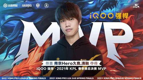 kpl瓜主爆料最新,新赛季战队动向及神秘选手揭秘  第2张